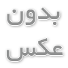 خرید آنلاین انواع میز ادای با قیمت